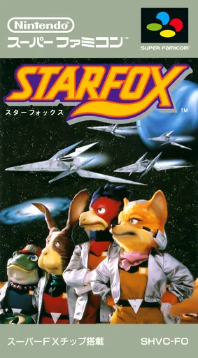 Star Fox (Japan)